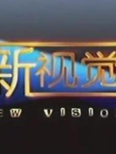 中国新声代 第五季