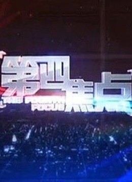 上海纪实往事