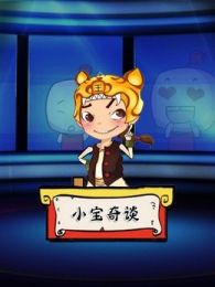 n分钟看世界