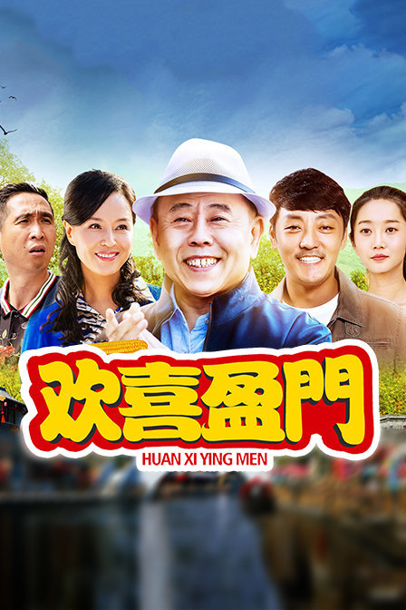 天堂岛疑云第六季