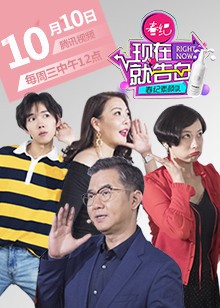 疯狂的麦咭第一季