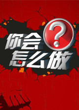 这！就是歌唱·对唱季