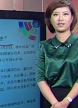 快本超时营业中 第二季