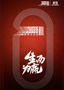 德云社郭德纲跨年相声专场北展站 2019