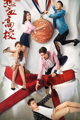 花游记