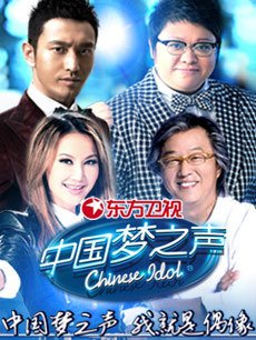 第25届金鸡百花电影节暨第33届大众电影百花奖红毯全程