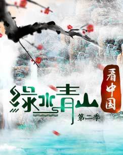 人间