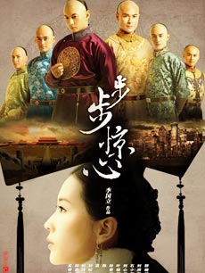 你是我的吸血鬼