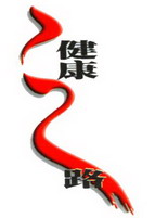 拜托了冰箱 中国版 第5季