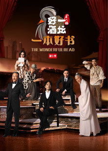 今天我相亲