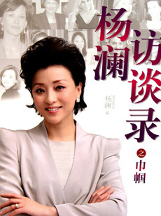 等着我网络版