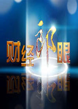 新闻直播间