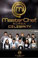 MasterChef Korea Celebrity 2013