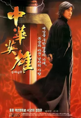 拉字至上第六季