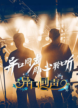 向往的生活第3季升级版