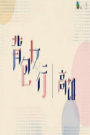 背包女行-高雄