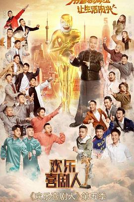 消失的金子