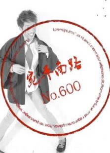 iEVER宛平南路600号系列