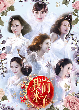 XFun吃货俱乐部2018