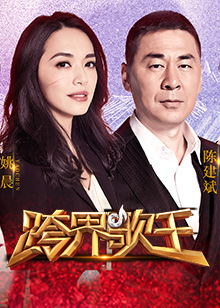 流淌的歌声 第三季
