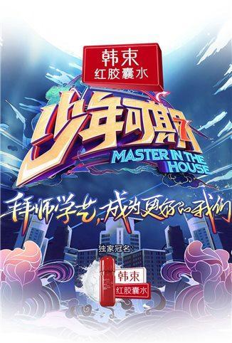 门捷列夫很忙