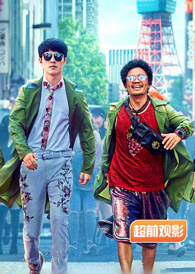 唐人街探案3 超前观影报道