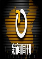 歌手