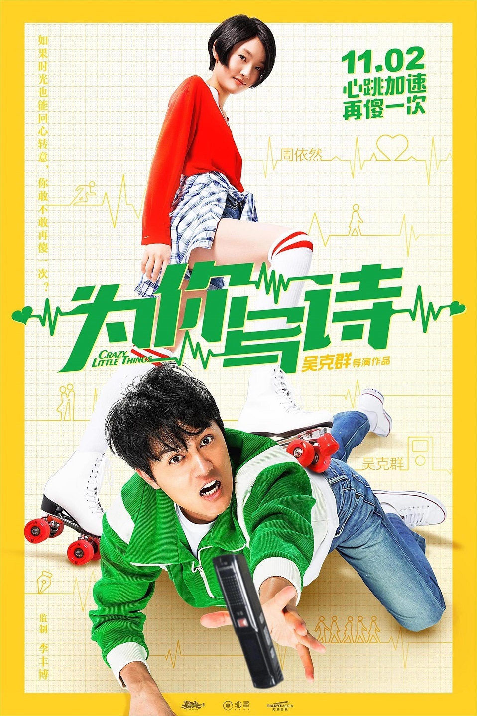 网聘女伴