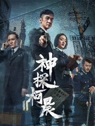 乐坛插班生国语