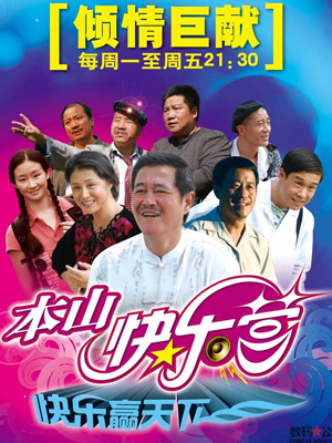 如果国宝会说话