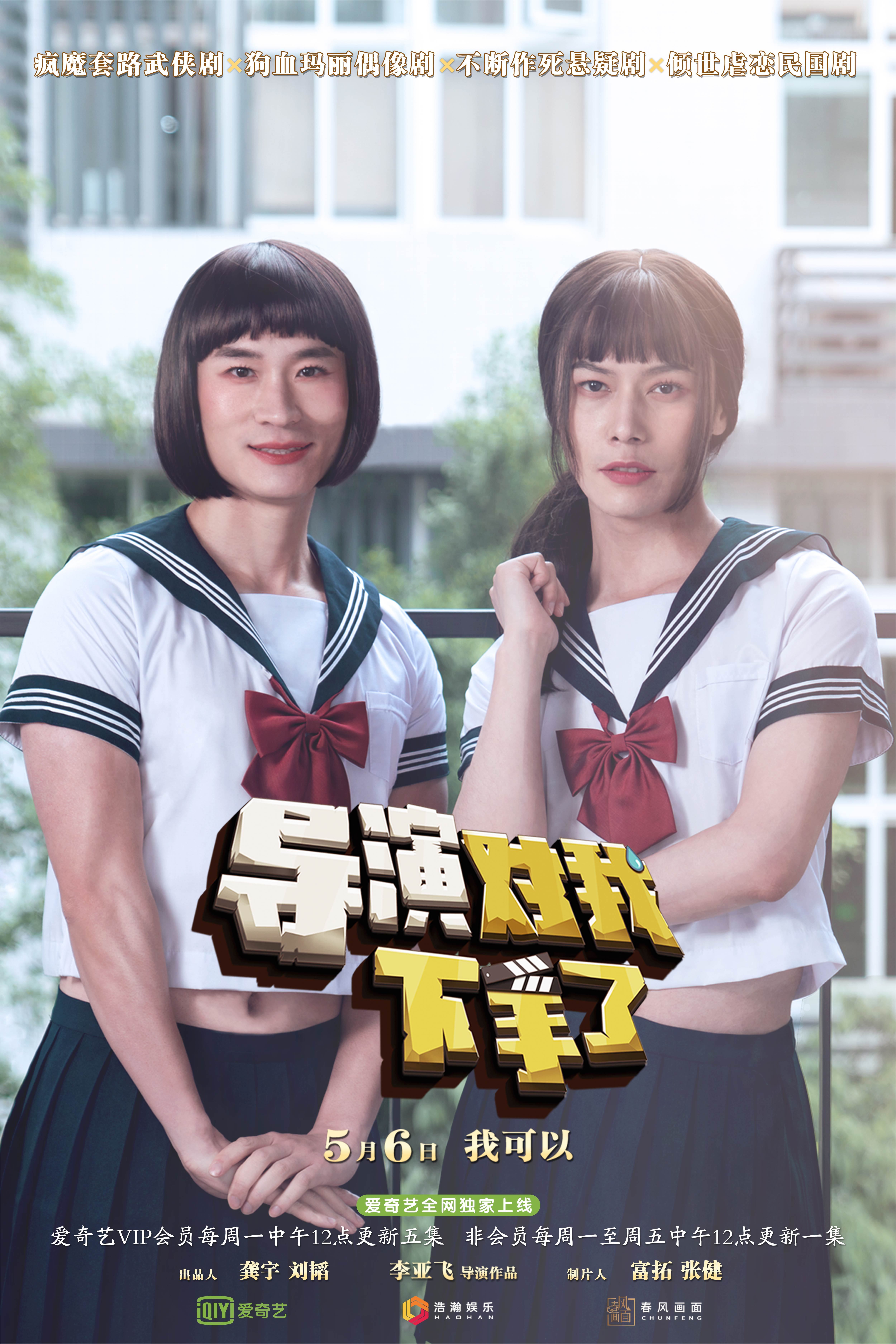 猫和老鼠：间谍使命