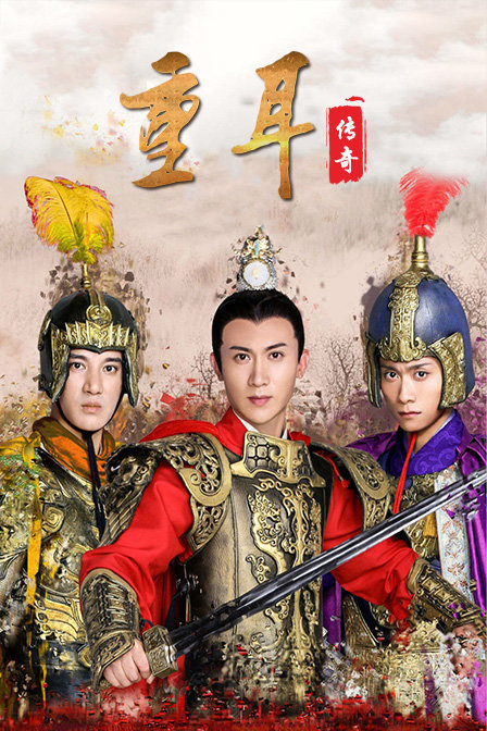 神魔契约之如意厨房
