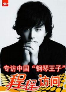 程程访问