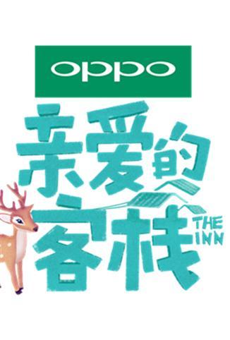 德云社郭麒麟相声专场游轮 2018