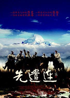 郭县令轶事