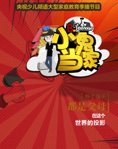 湖南卫视2020元宵一家亲