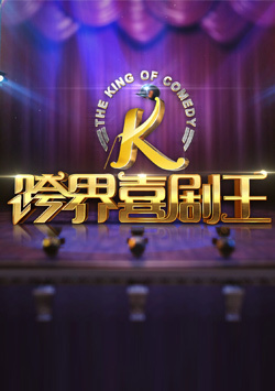 妈妈咪呀第五季