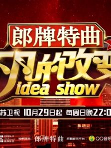 不凡的改变