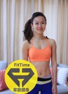 FitTime HIIT八分钟塑形