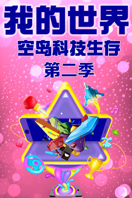 猫眼大明星