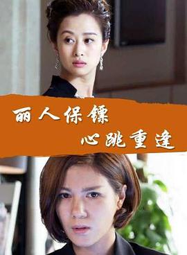 吐槽吐槽大会第四季