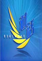 见字如面 第三季