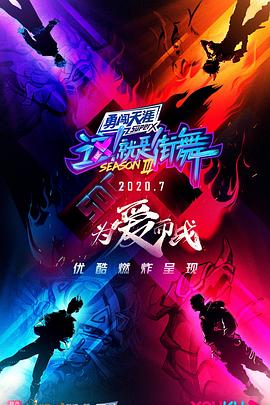 不老骑士
