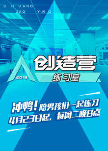 中国达人秀第五季