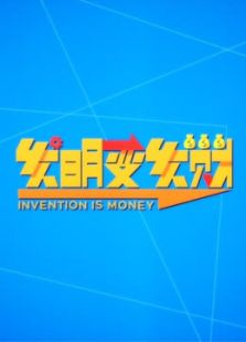 每日一谈