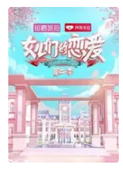 黑色孤儿第一季