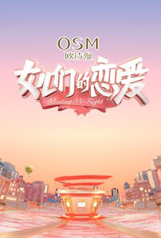 圆桌派 第四季