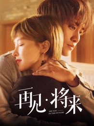 废柴联盟第四季