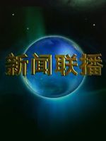 最强大脑 第八季