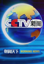 新相亲大会 第五季